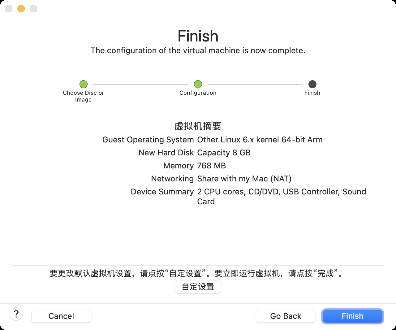 ../posts/01_学习/24_ArchLinux/img/002-04.png