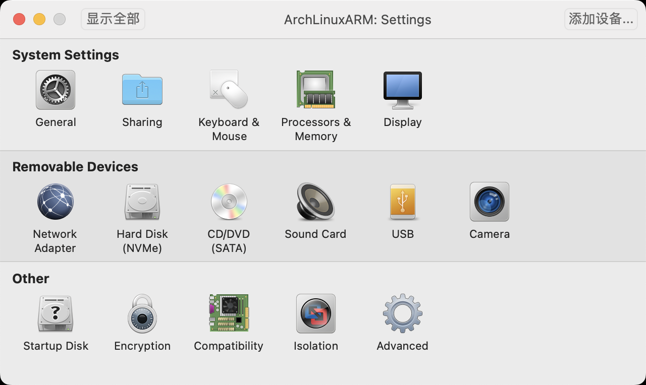../posts/01_学习/24_ArchLinux/img/002-05.png