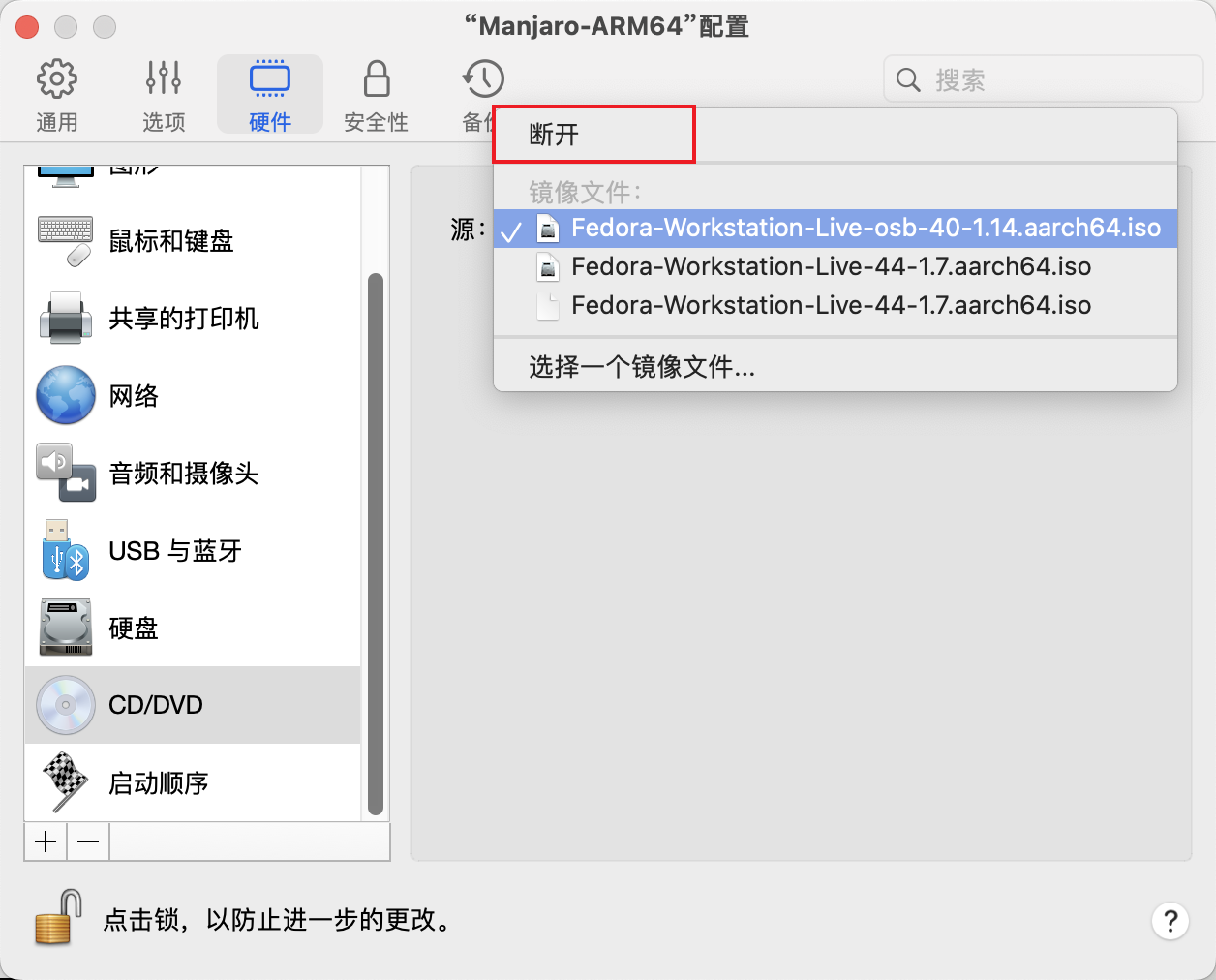 ../posts/01_学习/25_Manjaro/img/001-05.png ../posts/01_学习/25_Manjaro/img/001-05.png